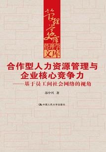 听地藏经脸热