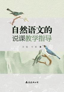 金刚经汉语拼音版