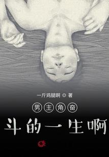 菩提祖师不认大师兄