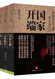 金刚经相解第五品