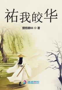 海涛佛说阿弥陀经全文