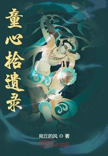 功德流铠是什么