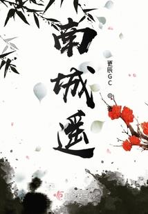居士喝茶视频大全