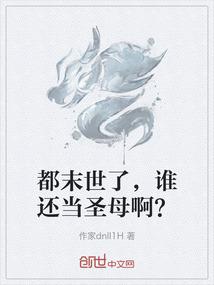 观音要请地藏王歌曲