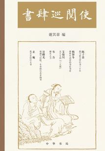 佛教顶级宝石