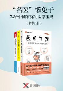 佛经说乐