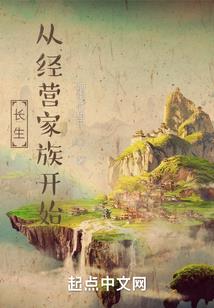 九华山六如居士
