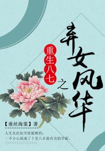 金刚经白话讲解第十四品
