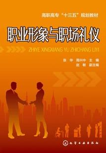 成都市寺庙改扩建