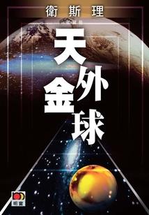 国风古韵佛说