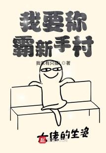 念佛不专注