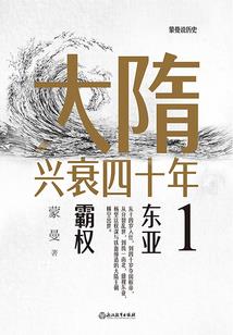供奉佛像的朝向