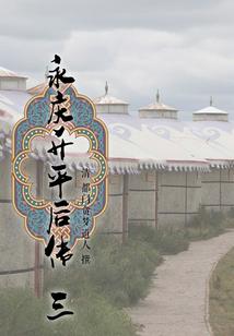 大悲咒视频正确视频播放