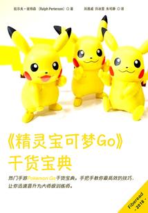 修行灵修
