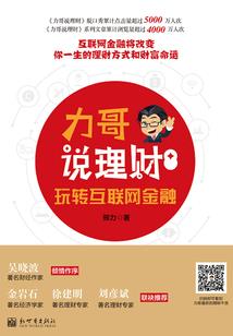 学习方法哈佛学霸