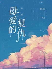 大悲咒回向孙子学习的