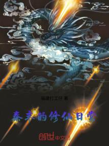 品幽居士