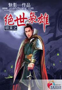 空心文殊菩萨