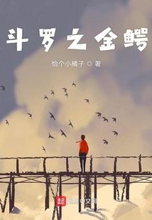 金发晶菩提