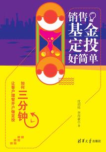 成都藏族活佛家有哪些