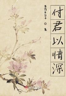 积助功德佛
