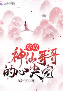 佛说洋宝很迷人
