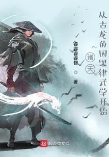 去外面捡菩提