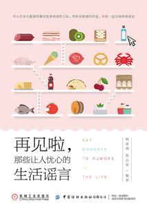 佛教对蔡志忠出家看法