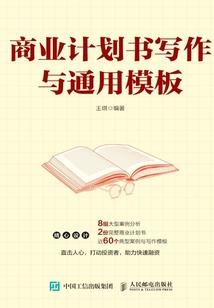 学佛开聪明智慧的例子