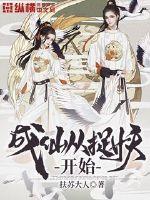 金刚经读南本师释迦牟尼
