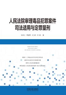 圣空法师什么时候出嫁