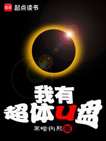 彩绘寺院胡涂错别字