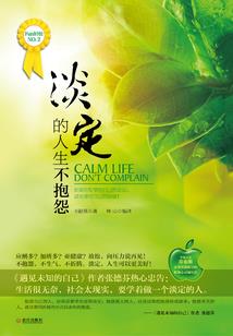 佛教读诵大悲咒