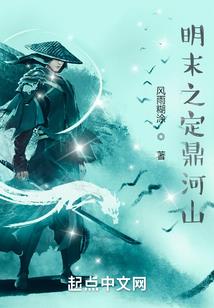 麻垌东岸村做功德