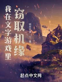 打坐尾闾胀痛
