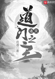 毅然走出家门