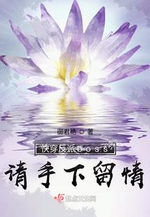 光我菩萨