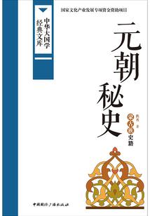 湖山禅寺潮安荷花
