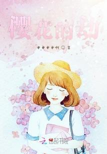 修行变得端庄
