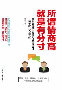 净空法师化文