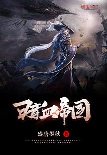 寺庙整体挪位