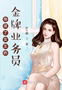 山东菩萨转世