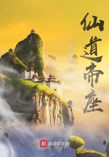佛家经脉逆行