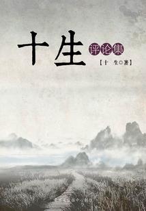 修行能发大财