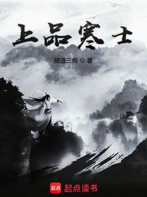 时光法师直播