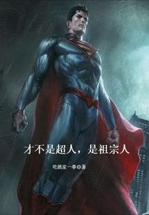英国造佛像