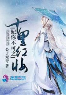 狠毒观音