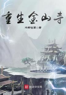 佛经里咎为何意