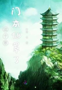 佛家戒色法门