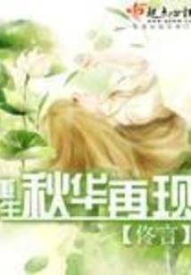 日本歌曲是非因果